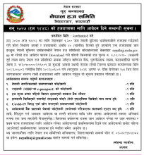 हज